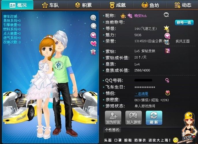 充分准备 充分准备