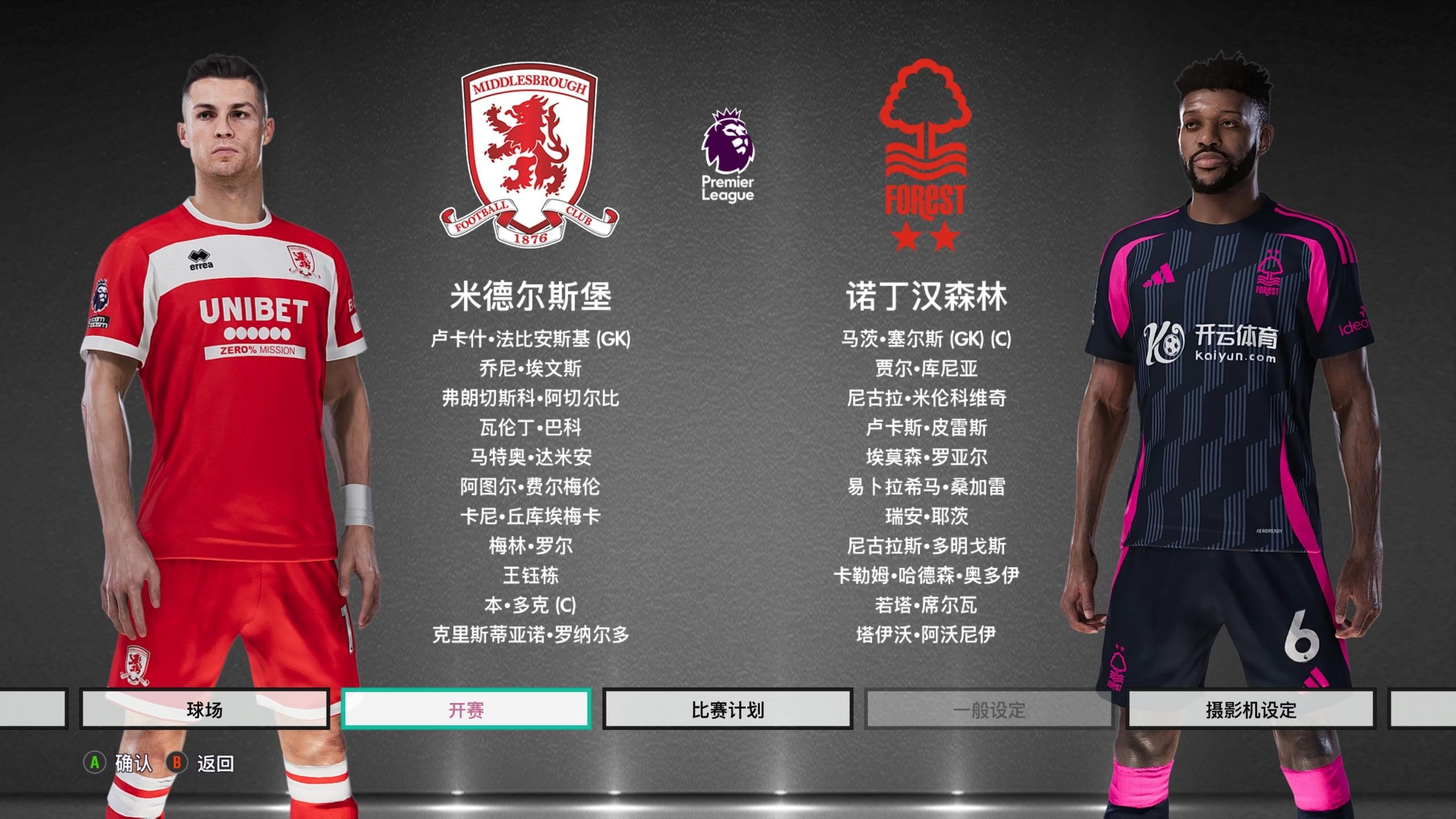 节奏的变化 节奏的变化