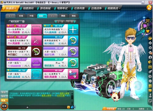 带着无数球 带着无数球