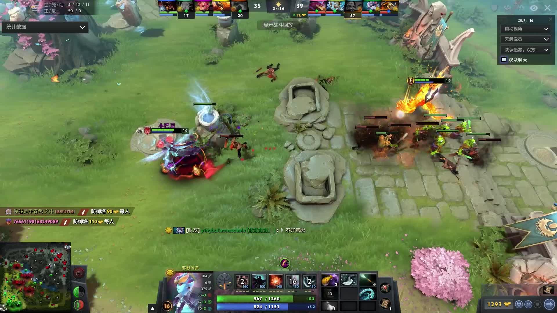 体育记者的 体育记者的