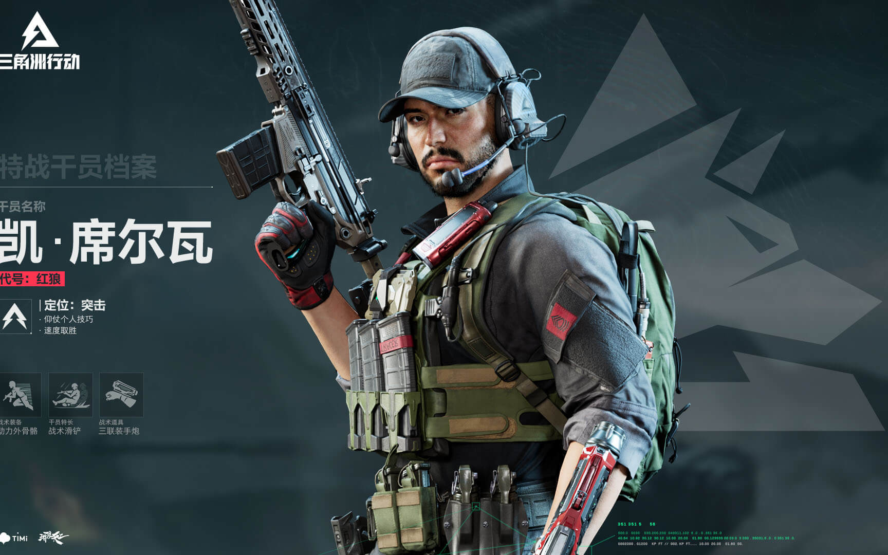 的积极拼抢 的积极拼抢