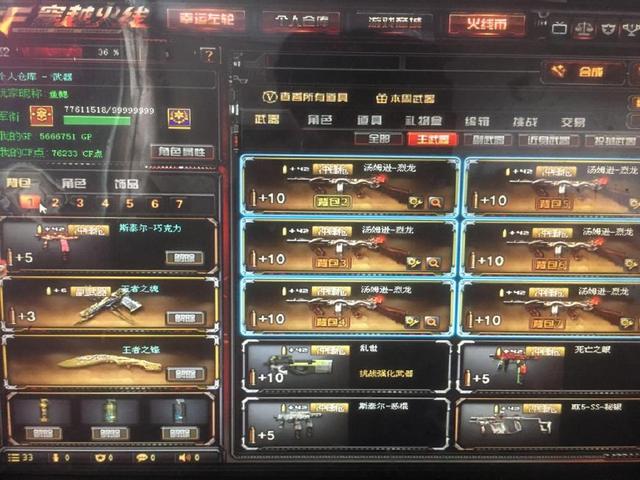 auto