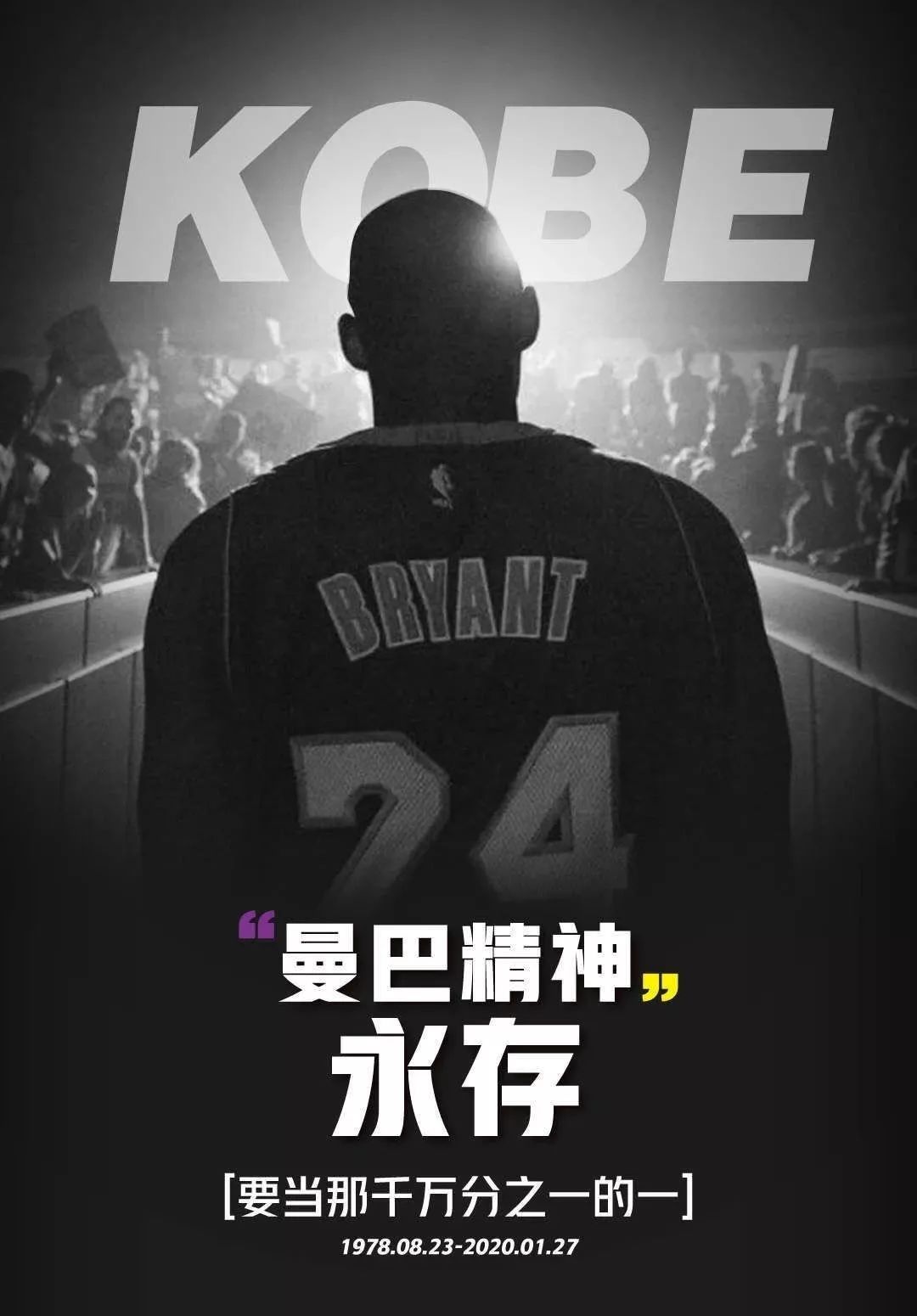 队在低谷期