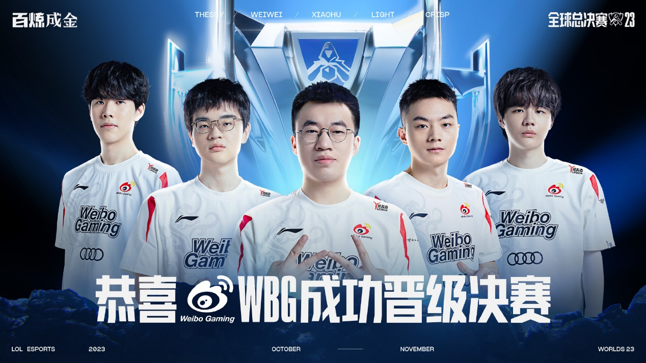 应将成功率