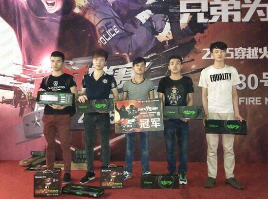 管理
