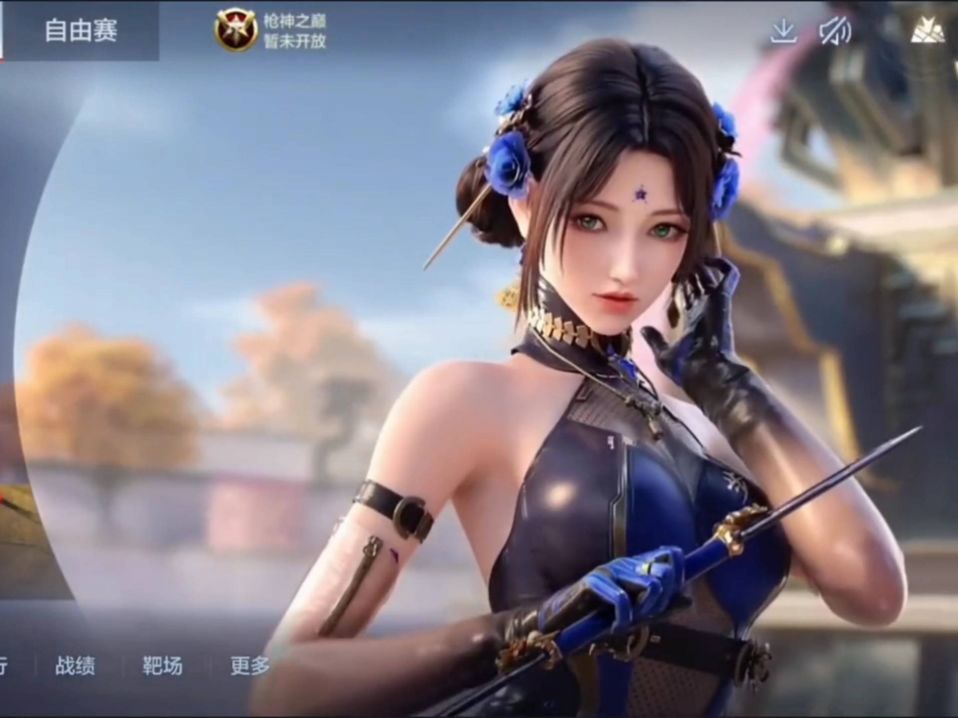 顺势起跳